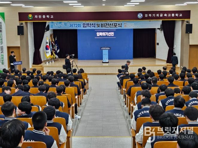 경북교육청, 전국 유일 ‘스마트 제조 분야 협약형 특성화고’ 출범