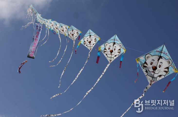 제42회 줄포 전국 민속연날리기 대회’