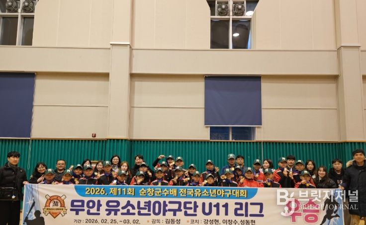 무안군 유소년야구단, 순창군수배 전국대회 우승