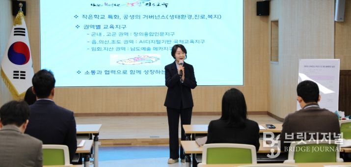 하숙자 진도교육장 부임사