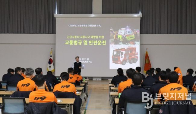 장흥소방서, 긴급차량 안전운행 특별교육 실시… 2026년 무사고 목표