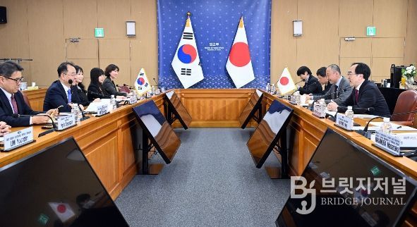 한일 고위경제협의회