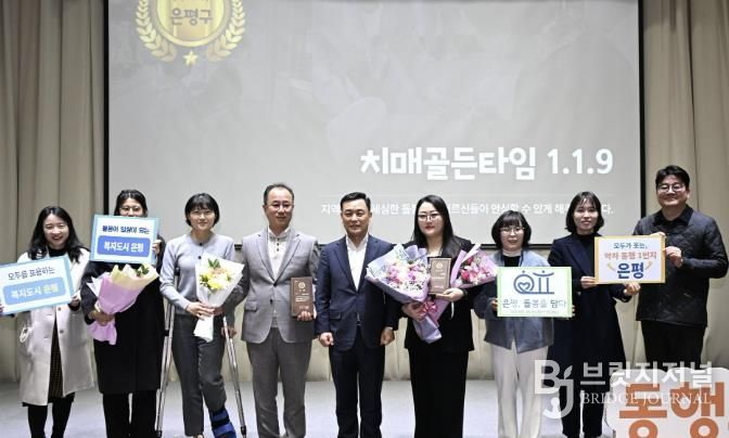 서울시 성과보고회 사진