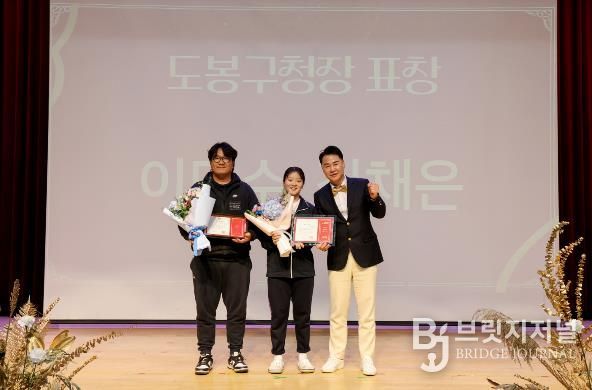 지난해 12월 열린 도봉구 체육인의 밤 행사에서 오언석 도봉구청장(오른쪽)과 김채은 선수(가운데)가 사진을 찍고 있다(2026. 12. 2. 도봉구청 선인봉홀)