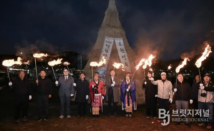 3일 장현동 665-1번지 일원(일자리센터 뒤편 공터)에서 열린 ‘2026년 정월대보름 한마당’ 행사 현장