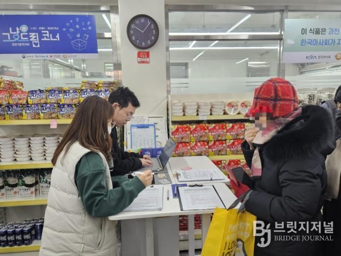 광명푸드뱅크마켓센터 내 '그냥드림'코너에서 식료품 꾸러미를 배부하고 있는 모습