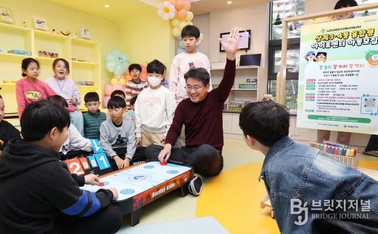 아이휴센터의 어린이들과 보드게임을 하는 오승록 구청장