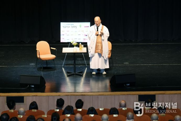 고창군, 법륜스님 초청 ‘군민 행복 고창포럼’ 성