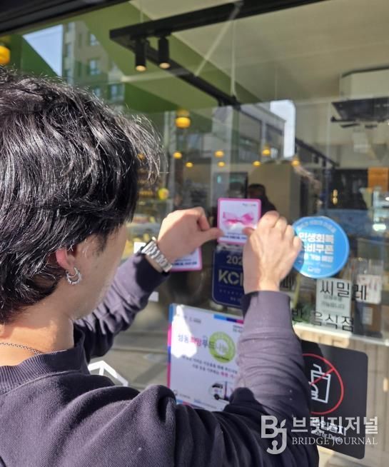 성동형 지속 기부자인 사업체에서 ‘SD리본 스티커’를 부착하고 있는 모습