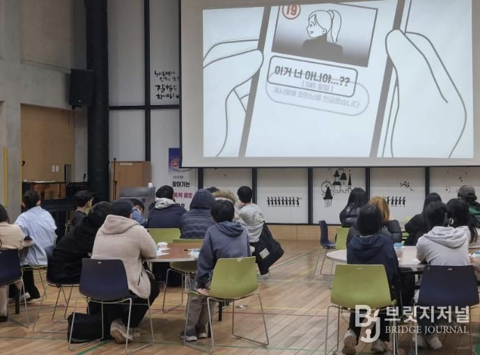 서천군보건소, 성가치관 정립교육 실시