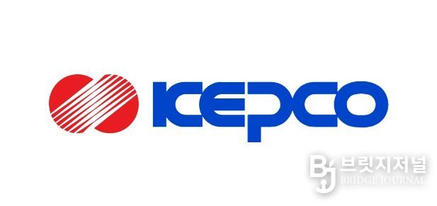 한국전력