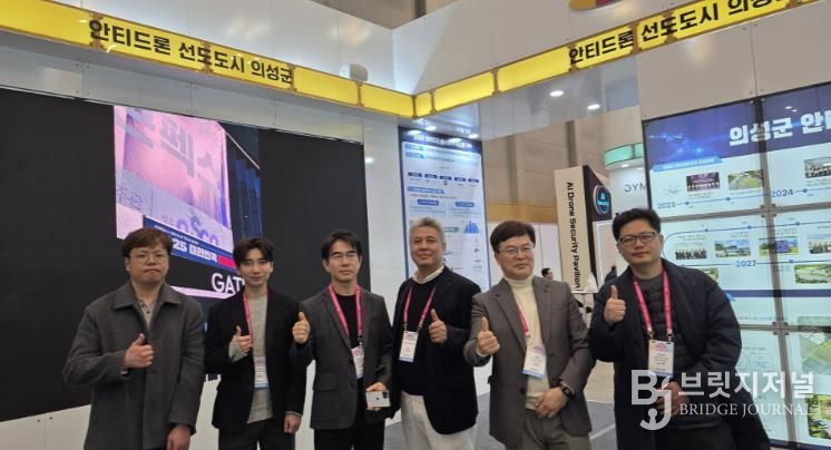 의성군, 드론쇼코리아 2년 연속 참가... 안티드론 선도도시 위상 강화