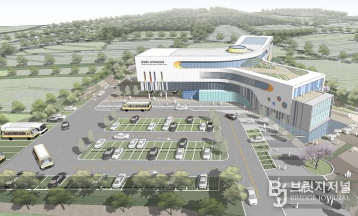 (가칭)경북교육청유아교육진흥원 전시체험시설 기본설계 완료