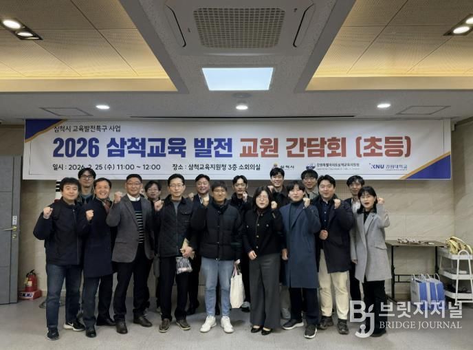 교육발전특구 사업 3차년도 가동