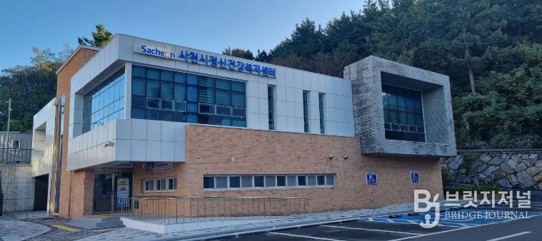 사천시 농업기술센터 전경