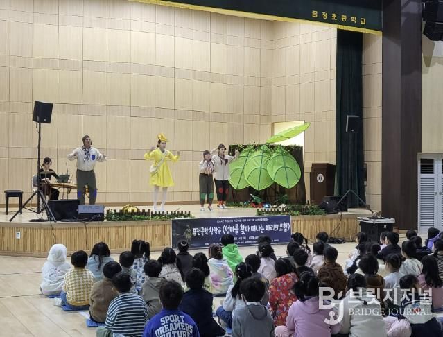 군포문화재단-경기아트센터 교류·협력사업, 2026 '신난다! 학교' 공동 추진