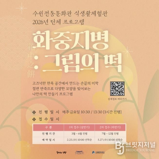 프로그램 포스터