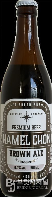 브라운에일과 사우어.