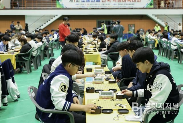 영암군, 제1회 조훈현배 전국 학생 바둑대회 성료