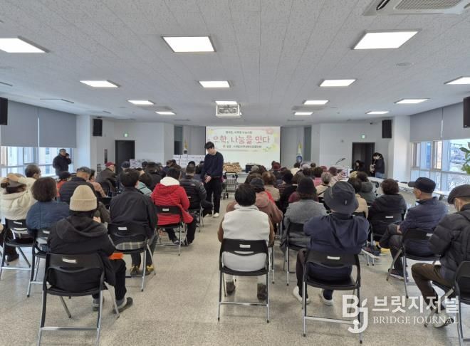 여주시 오학동, 후원물품 나눔 사업 ‘오학 나눔을 잇다’ 3월 첫째주 행사 진행