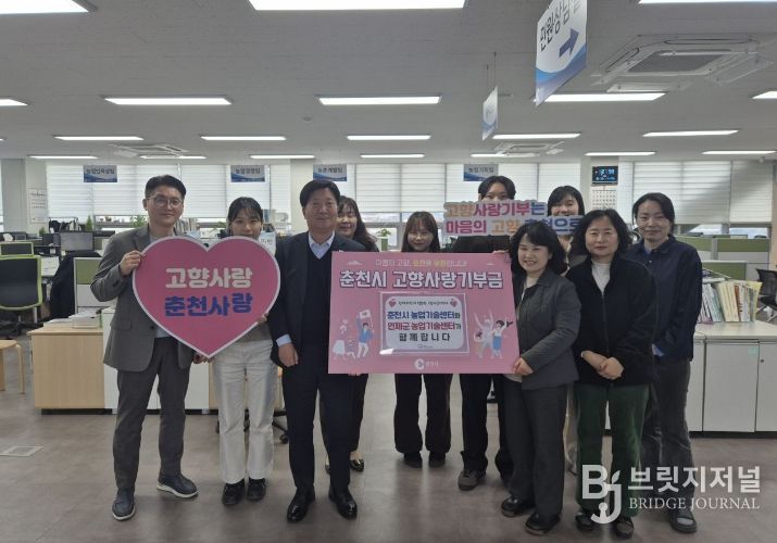 고향사랑기부금 상호교차