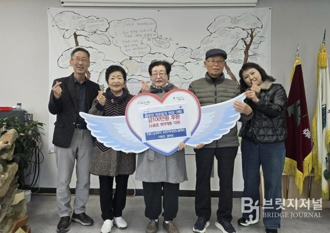 포천2차대방노블랜드아파트 경로당, 설맞이 떡 판매 수익금 100만 원 지역사회 기탁