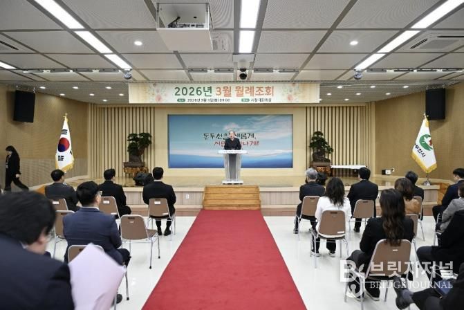 동두천시, 3월 월례조회 개최