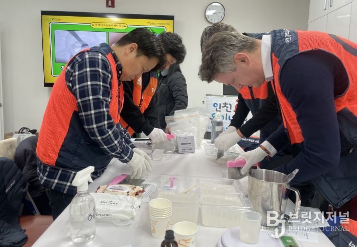 중구자원봉사센터 원데이자원봉사 체험의 날