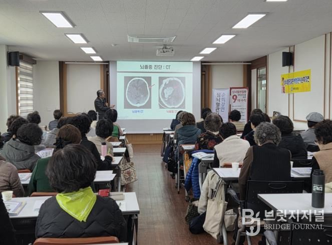 완주군, 어르신 심뇌혈관질환 예방 관리 교육