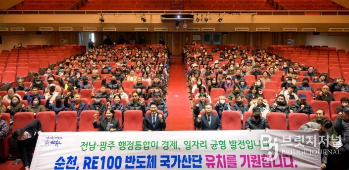 상반기 공공일자리사업 시행 및 안전사고 예방교육