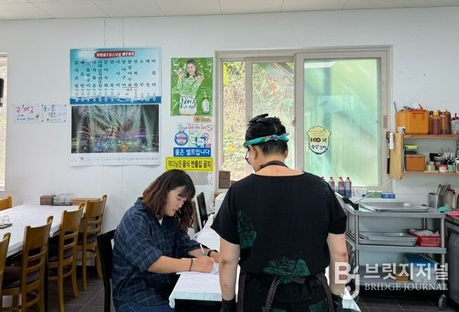 보건소 직원이 관내 한 음식점을 방문해 영업자의 의견을 청취하고 있다.