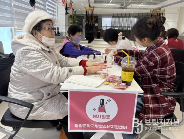 담양군학교밖청소년지원센터, 어르신 대상 네일아트 봉사활동 진행