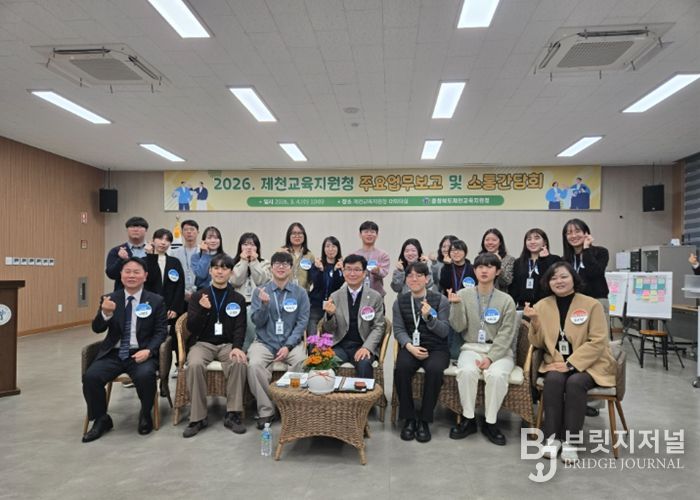 실용과 포용“MZ가 묻고, 교육감이 답하다.”