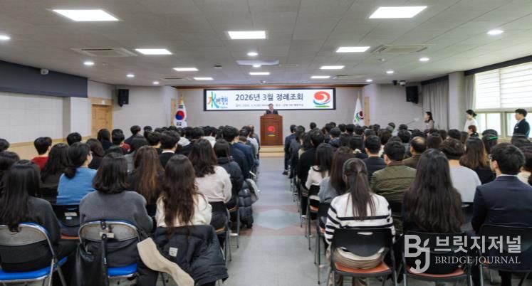 합천군, 3월 정례 조회 개최