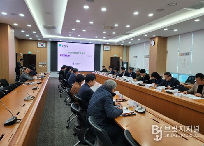 포천시, ‘환경계획 수립 용역 최종보고회’ 개최… 지속가능한 환경정책 방향 제시