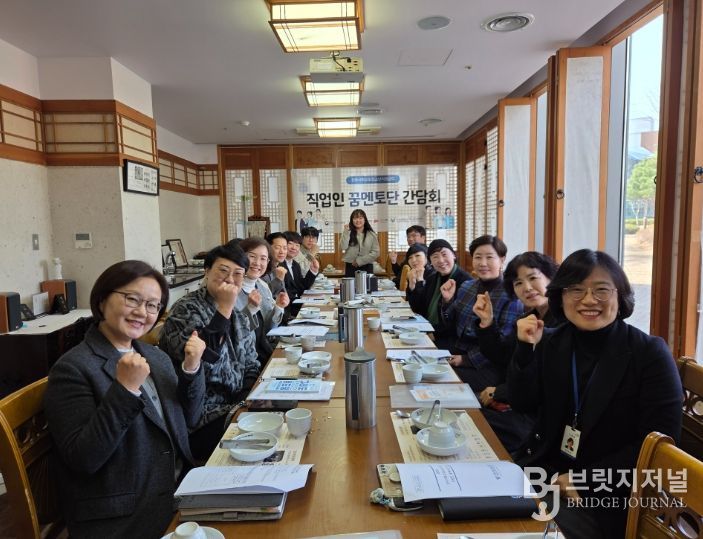 청소년 지원 위한 직업인 꿈멘토단 간담회