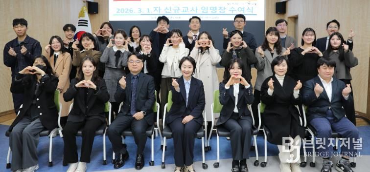 3월 1일자 신규교사 임명장 수여식