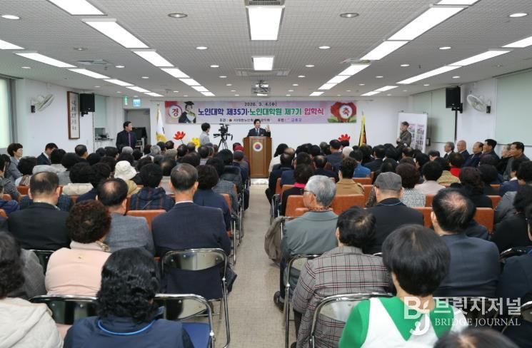 고흥군, 제35기 노인대학·제7기 노인대학원 입학식 개최 - 공영민 군수 축사