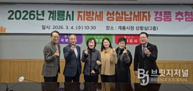 수원시청소년청년재단 최초 기부금 1천만원으로 수원시 청소년·청년 활동공간 개선...