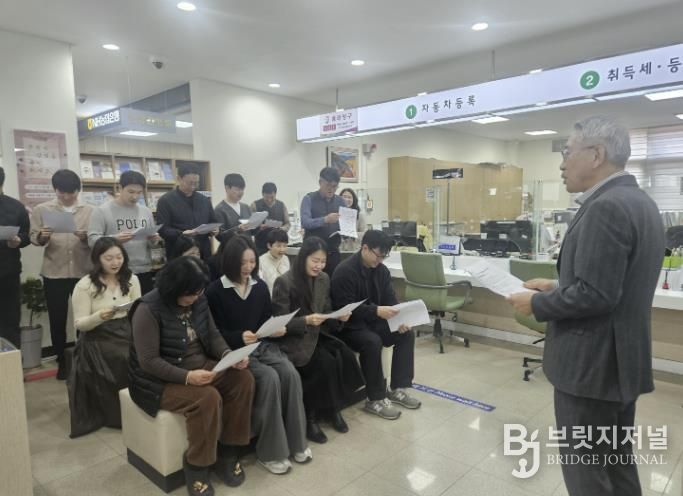 보은군, 민원실 직원 친절교육 실시