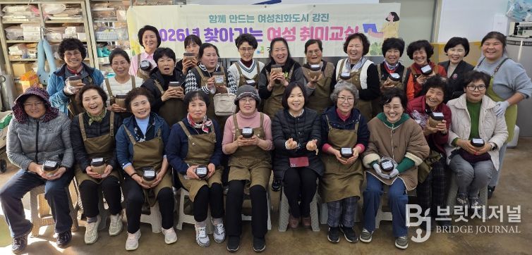 발효된장만들기 수업 장면