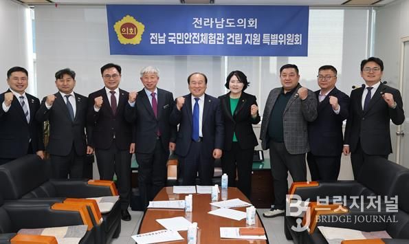 3월 4일 전남 국민안전체험관 건립 지원 특별위원회 위원들이 그간의 활동 성과를 공유한 뒤 기념촬영을 하고 있다.