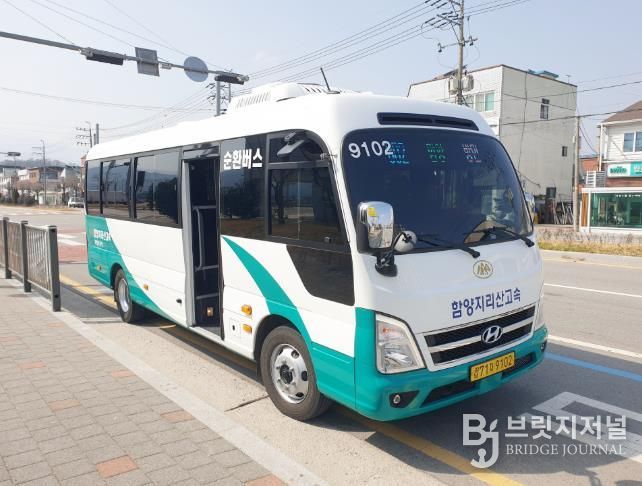 함양군, 읍내 순환버스 노선 조정·운행 확대