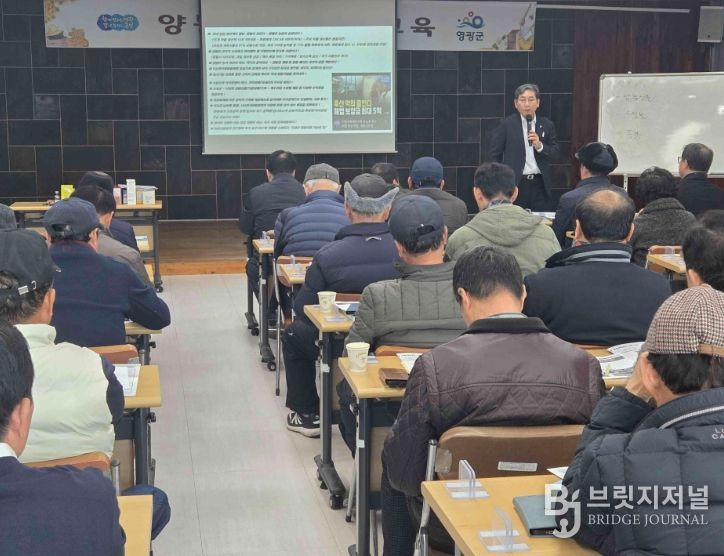 영광군, 양봉산업 생존전략 및 사양관리 교육