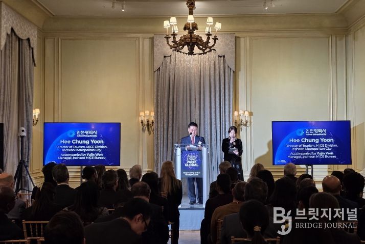 2026 퍼스트 글로벌 리더십 리셉션 축사