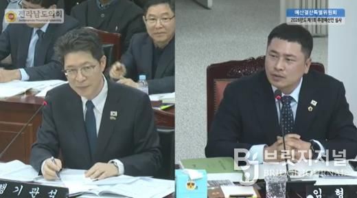 임형석 전남도의원_예산결산특별위원회 질의 사진