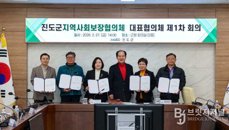 지역사회보장협의체 위원 위‧해촉 및 안건 심의 개최