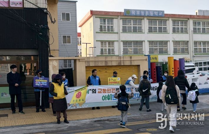 어린이 보호구역 현장점검 및 안전신문고 홍보 병행