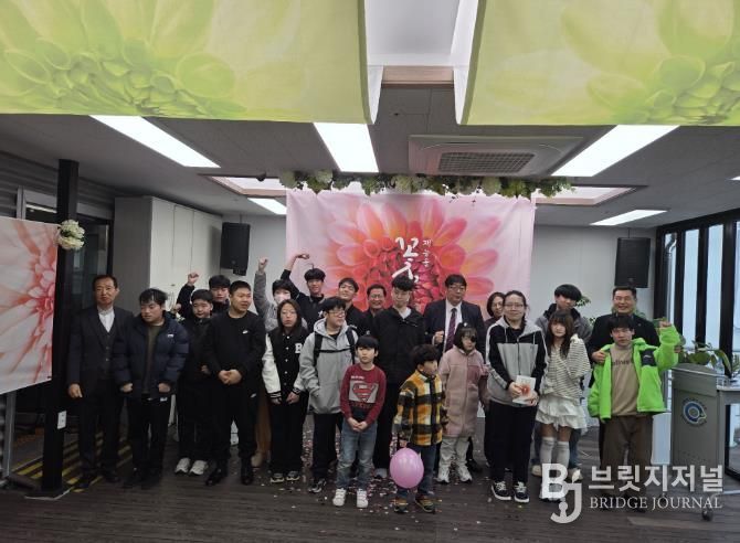 광양시, ‘2026년 광양시 장애인재능키움지원사업’ 발대식 개최