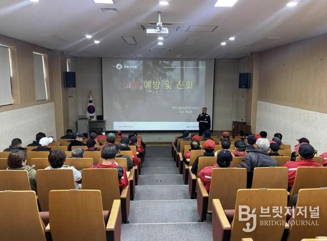 연천군, 봄철 산불방지 전문교육 실시…초동 진화 역량·안전 확보 총력